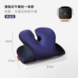 POKALEN(普卡兰)午睡枕趴睡枕办公室学生记忆枕午休枕午睡趴趴枕记忆棉枕头枕芯午休神器工位睡觉抱枕趴枕