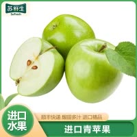 顺丰快递[苏鲜生]智利进口青苹果 4个 单果160-190g 脆甜可口