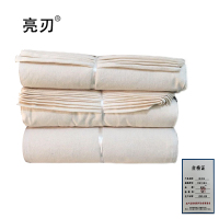 亮刃 棉布卷 宽度90厘米 米