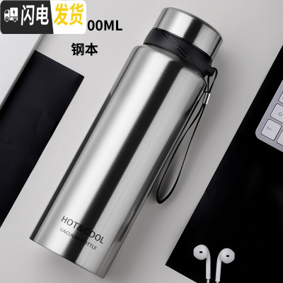 三维工匠304不锈钢保温杯子1000大容量户外便携泡茶男士带滤网车载水杯 灰色