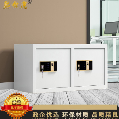 鑫金虎 二门双电子指纹锁保密柜文件铁皮柜办公资料柜档案柜 900*420*475mm