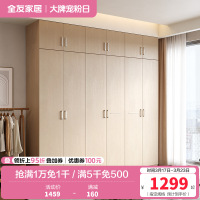 全友家居简约现代时尚家具卧室人造板衣橱家居大衣柜组合衣柜