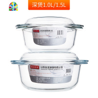 玻璃碗带盖碗耐热套装泡面碗家用加热 汤碗微波炉专用碗 FENGHOU 2.5L深煲