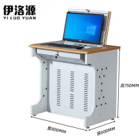 伊洛源 翻转电脑桌
