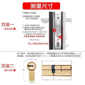 BONJEAN超E级防盗纯铜锁芯防打断防暴力七彩滴胶全铜钥匙超C级B级锁芯