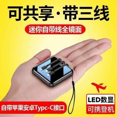 手机电充电宝价格 手机电充电宝最新报价 手机电充电宝多少钱 苏宁易购