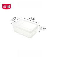 渼洇 储物盒 25*17*10.1cm 个
