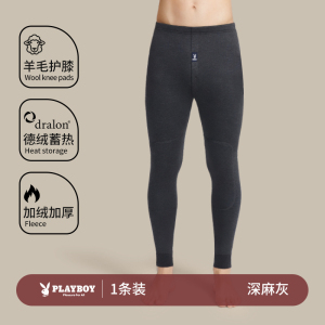 花花公子男士保暖裤加绒加厚德绒羊毛护膝打底棉毛绒秋裤防寒新款