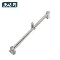 沃达兴 花洒升降杆 304花洒座(660mm) 个