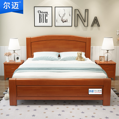 尔迈 实木床家用现代简约主卧床宿舍学校双人经济型床橡木办公床 1.2*2M双色