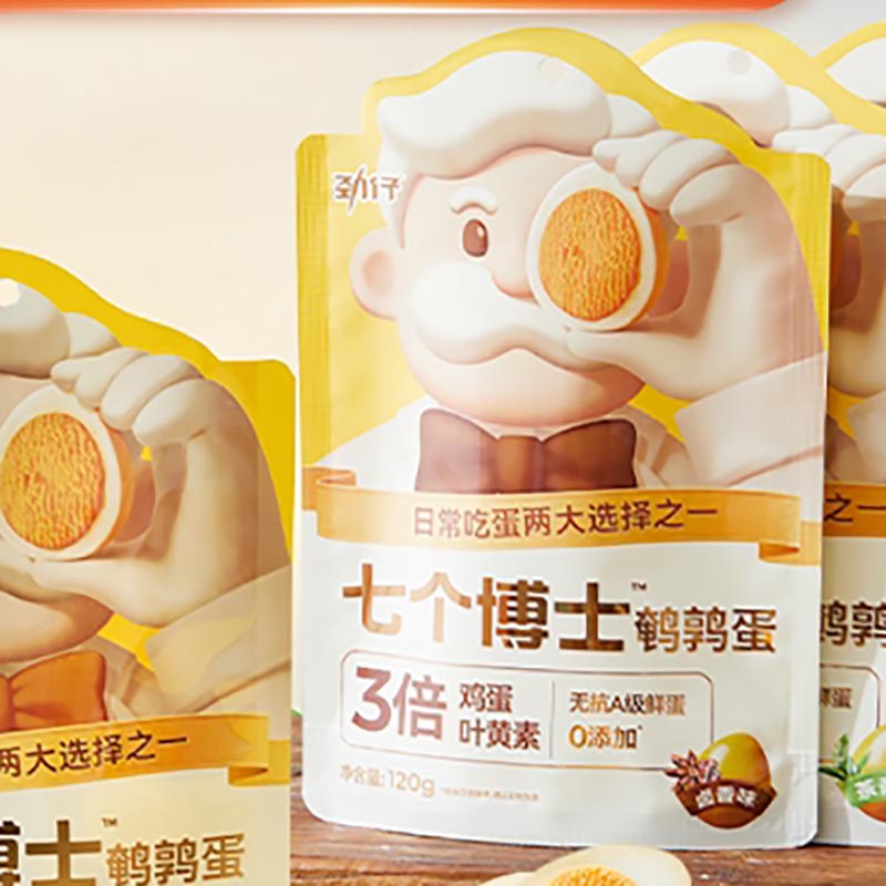 劲仔 七个博士无抗鹌鹑蛋 盐焗味120g/袋*2袋+卤香味120g/袋*2袋(组)