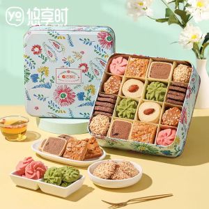 悠享时什锦曲奇饼干礼盒