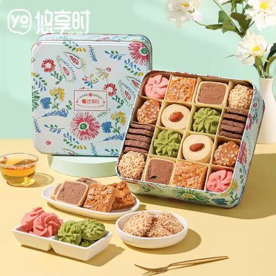 悠享时什锦曲奇饼干礼盒