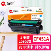 海得CF451A硒鼓655A蓝色TR-M652C适用惠普HP M632 M652n M652dn m653x m653d