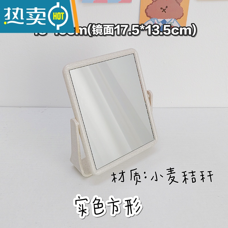 敬平 ins化妆镜简约桌面透明亚克力学生宿舍台式风双面梳妆镜子便携式用镜 实色方形 (麦秸)