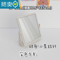 敬平 ins化妆镜简约桌面透明亚克力学生宿舍台式风双面梳妆镜子便携式用镜 实色方形 (麦秸)