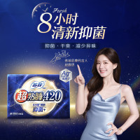 苏菲超熟睡清新抑菌Ag+银离子柔棉夜用卫生巾420mm 8片*4包