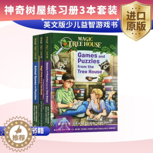 [醉染正版]Magic Tree House 英文原版 神奇树屋练习册3本套装 英文版少儿益智游戏书 儿童英语初级章节书