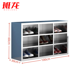 班龙不锈钢鞋柜单面9格个