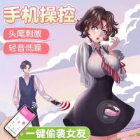 [独角鲸 粉色]跳蛋 情趣用品跳蛋插入式自慰器女用跳弹秒穿戴潮情趣玩具跳蛋远程成人用品趣性玩具按摩器女人小鲸鱼自慰