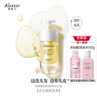 蔻斯汀Kustie 姜花双舱洗发水500g 去油留香强韧蓬松洗发露