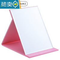 敬平小镜子化妆镜台式桌面可立家用小型便携办公室学生宿舍折叠梳妆翻便携式用镜 粉色平纹款(超大号)