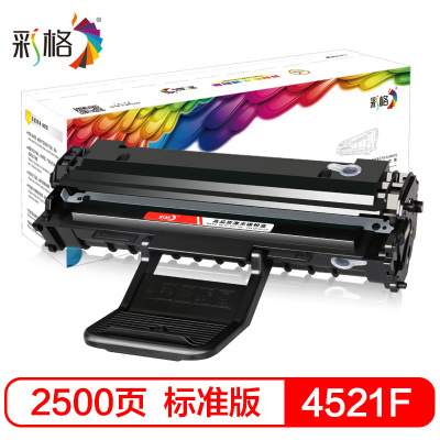 彩格适用三星SCX-4521F硒鼓4321 ML2010 3117硒鼓 4621NS 4821HN 2510 2571N