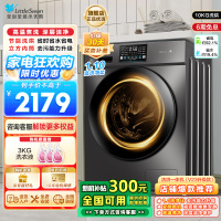 小天鹅(LittleSwan)洗衣机滚筒全自动洗烘一体带烘干10KG大容量 1.1洗净比以旧换新TD100V23PRO