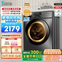 小天鹅(LittleSwan)洗衣机滚筒全自动洗烘一体带烘干10KG大容量 1.1洗净比以旧换新TD100V23PRO