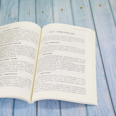 正版新书]旅游电子商务(第3版)陆均良 等 著9787302589501