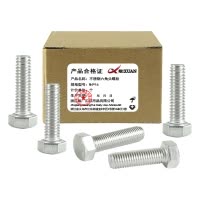 昡 不锈钢六角头螺栓 M4*16 个