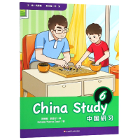 音像中国研习(6)(汉英对照)编者:吴勇毅|译者:刘艳辉//郭忠才