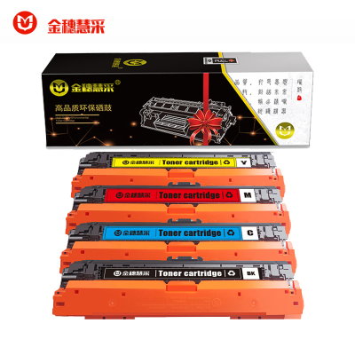 金穗慧采硒鼓CE270A/CE271A/CE272A/CE273A四色套装CP5520n/CP5520dn/CP5四色套装