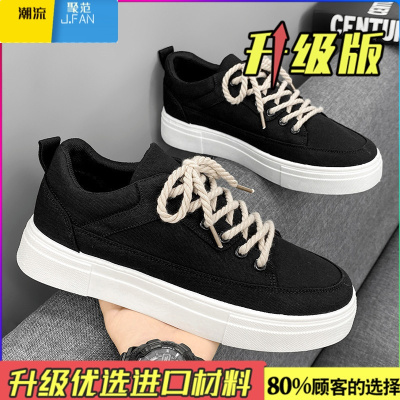 聚范帆布男鞋夏季透气小众设计百搭休闲板鞋厚底增高黑色布鞋