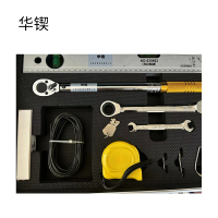 华锲 分段绝缘器检调手动工具含箱 HQ8J 套