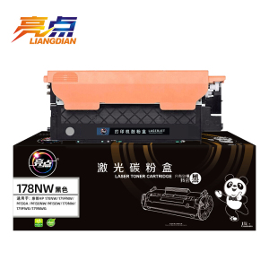亮点硒鼓178NW 支