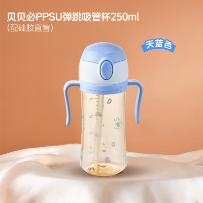 韩国进口贝贝必蓝色直饮吸管杯婴幼儿儿童大容量防摔水时尚杯背带款适合12个月以上宝宝