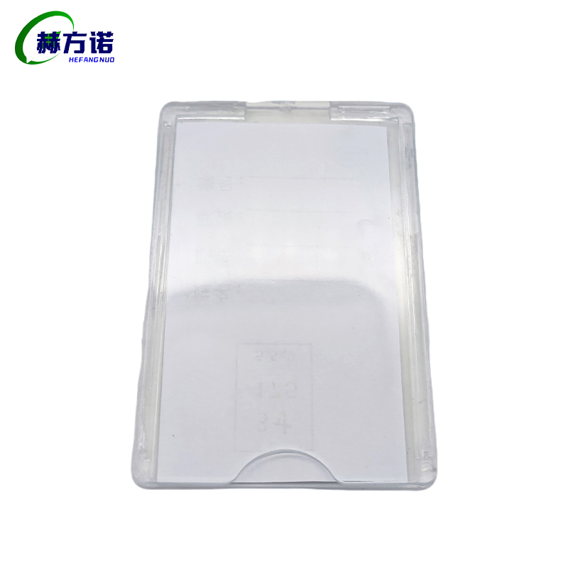 赫方诺 塑料展示牌 H036 个