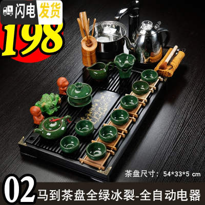 三维工匠全自动上水壶电热烧水壶家用茶台功夫抽水式一体泡茶具电磁炉茶具 02马到茶盘全绿冰裂-全黑