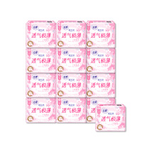 洁婷卫生巾日用樱花极薄棉柔透气组合104片姨妈巾旗舰店8片13包