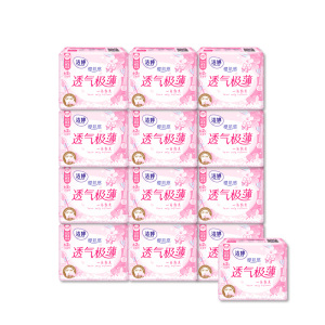洁婷卫生巾日用樱花极薄棉柔透气组合104片姨妈巾旗舰店8片13包
