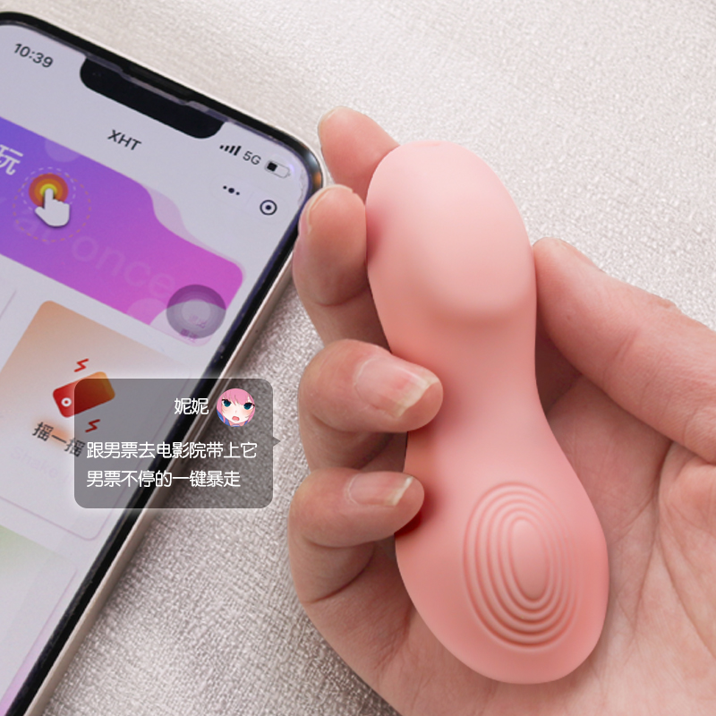 姬欲智能小程序远程异地无线遥控跳蛋女用自慰器外出穿戴隐形内裤AV震动棒充电变频女性系列电动性玩具成人情趣性用品