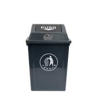斯赞 带盖分类垃圾桶 270*170*460mm 个