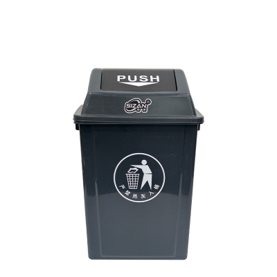 斯赞 带盖分类垃圾桶 270*170*460mm 个