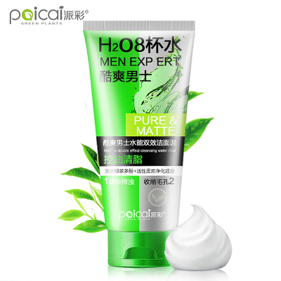 第2件半价-派彩男士8杯水洁面泥130g洗面奶绿茶多酚补水润柔肌肤去除多余油脂清洁控油收缩毛孔清爽绿茶味