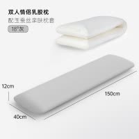 普卡兰 POKALEN 天然乳胶枕POKALEN乳胶枕头长枕头双人夫妻情侣一体天然橡胶长条枕睡颈椎支撑记忆枕透气舒适枕头