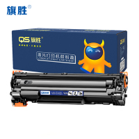 旗胜 硒鼓388A 黑支