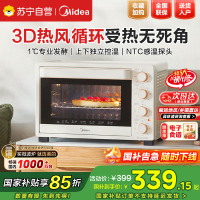 美的(Midea)家用多功能电烤箱32L 3D热风 搪瓷内胆 双层门保护电烤箱T3-L324D三代