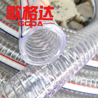 歌格达 钢丝软管 DN40 卷