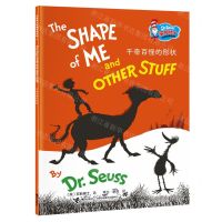 [N]千奇百怪的形状(汉英对照)/苏斯博士经典双语系列-9787544877480